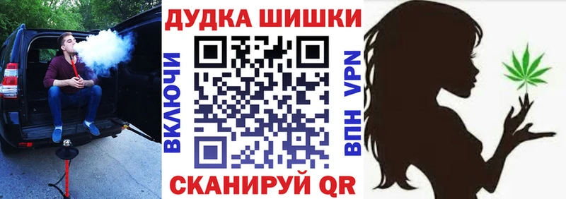 Виды наркоты Волжск Каннабис  СОЛЬ  КОКАИН  МЕТАМФЕТАМИН  Меф  ГАШ 