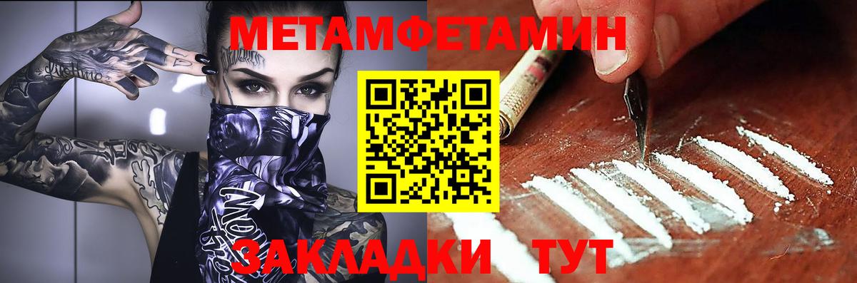 Волжск  АМФЕТАМИН Premium  Амфетамин  Вход с VPN 