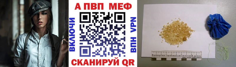 это телеграм Волжск Alfa_PVP VHQ