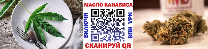 блэк спрут сайт  Волжск  Cannafood марихуана 