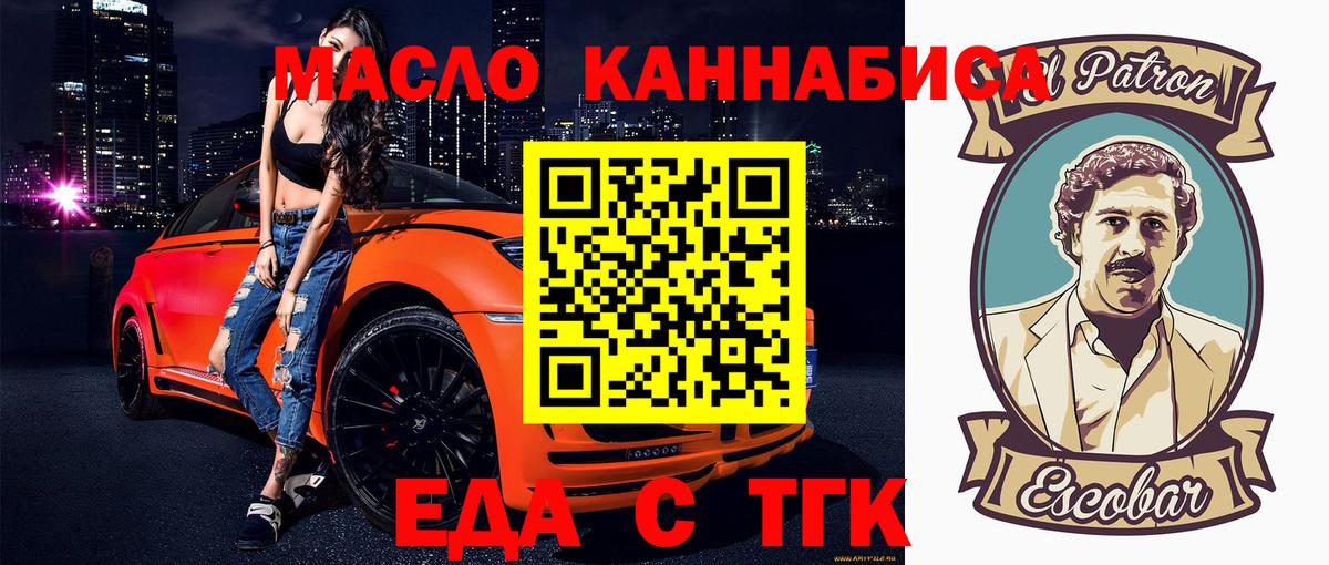Гашиш  Бошки Шишки  МДМА  АМФ кристаллы  ЭКСТАЗИ  Вход с VPN  Cocaine  Волжск  МЕФ кристаллы 