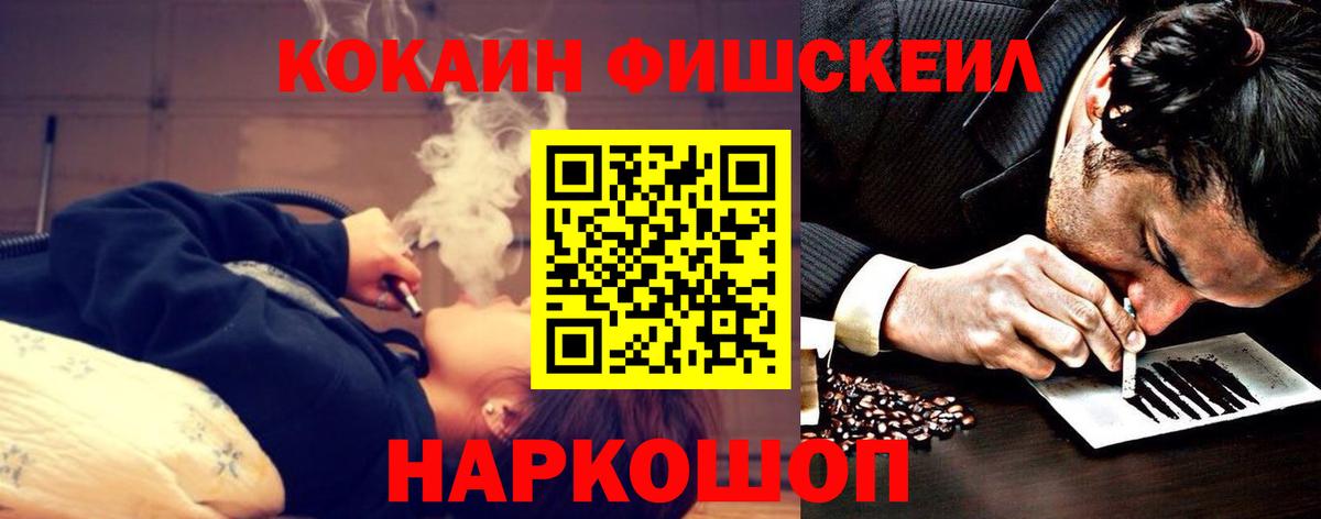 КОКАИН Колумбийский Волжск