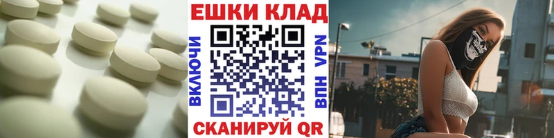 Экстази DUBAI  Волжск 