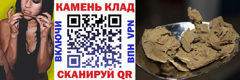 ГАШИШ Ice-O-Lator  kraken рабочий сайт  Волжск 