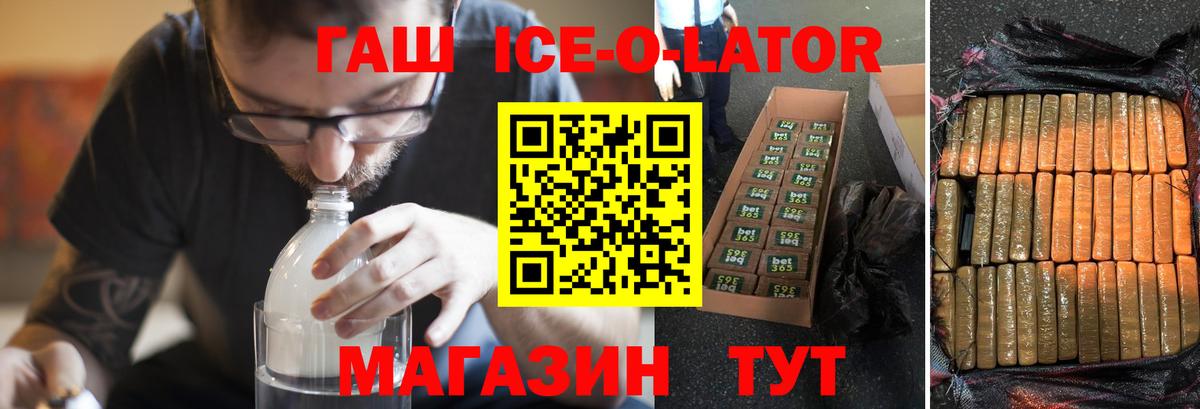 Волжск  Гашиш AMNESIA HAZE  ГАШ ice o lator  ГАШИШ  Вход с VPN 