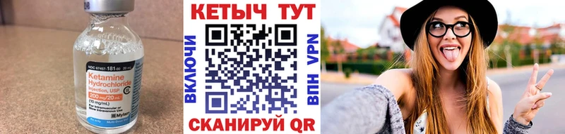 OMG tor Волжск Кетамин VHQ