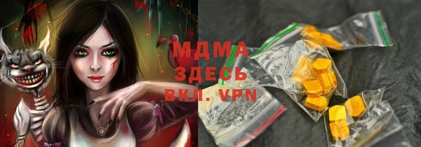 метамфетамин Баксан