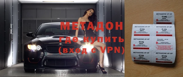 мефедрон Балабаново