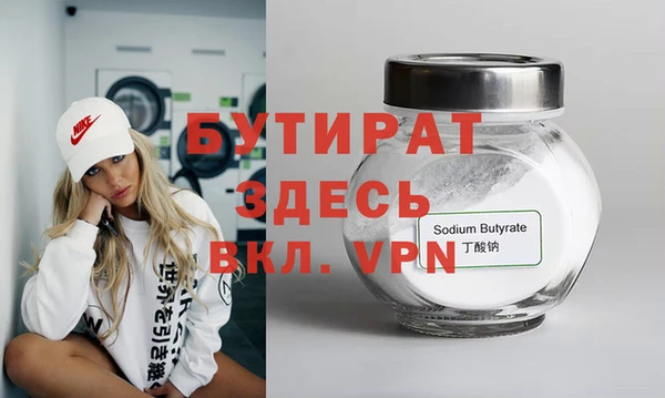 метамфетамин Баксан