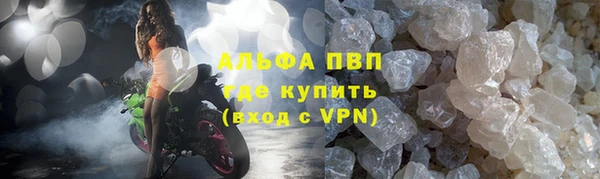 соль ск Балахна