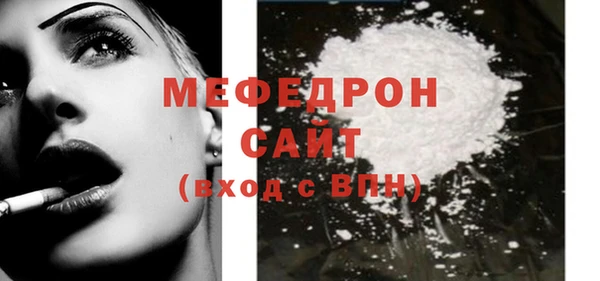 соль ск Балахна
