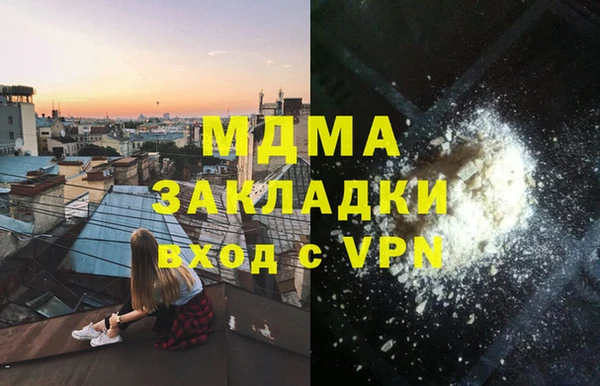 мефедрон Балабаново