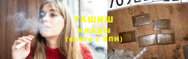 мефедрон Балабаново