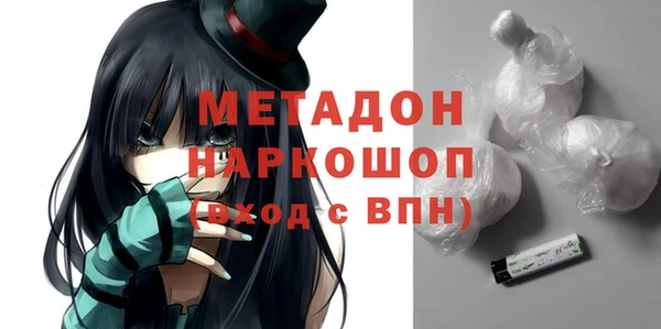 соль ск Балахна