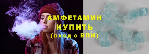 метамфетамин Баксан