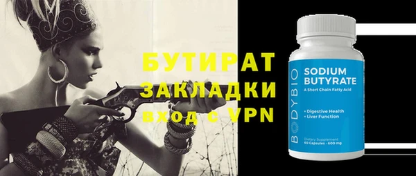 метамфетамин Баксан
