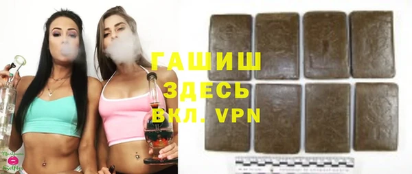 соль ск Балахна