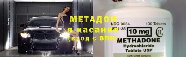 каннабис Сосновоборск