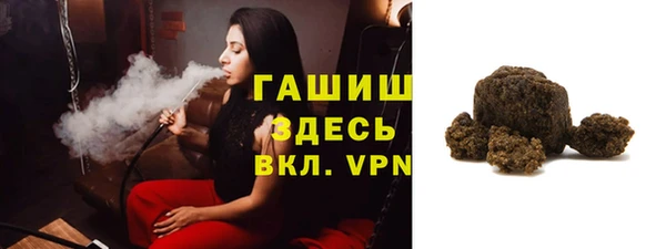соль ск Балахна