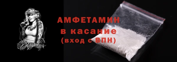 соль ск Балахна