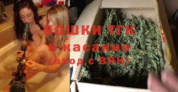 соль ск Балахна