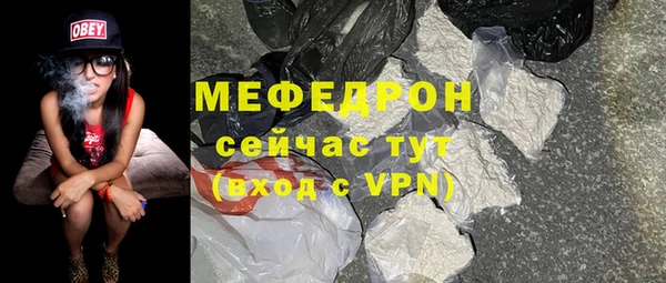 метамфетамин Баксан