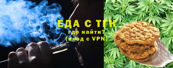 соль ск Балахна