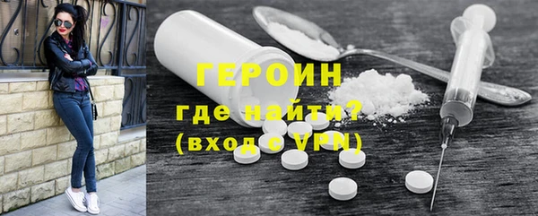 мефедрон Балабаново