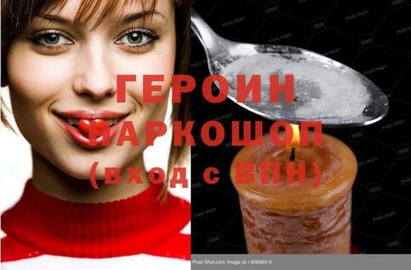 соль ск Балахна