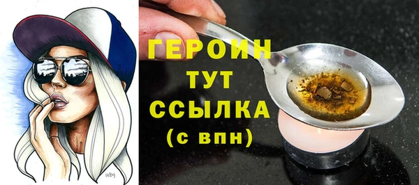 соль ск Балахна