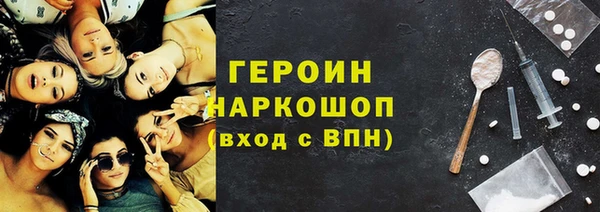соль ск Балахна