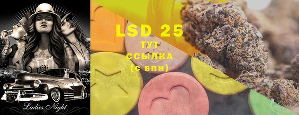метамфетамин Баксан