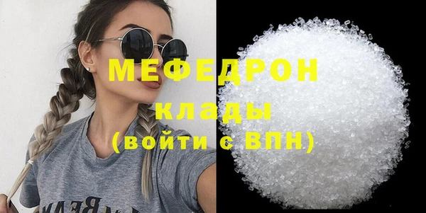 мефедрон Балабаново