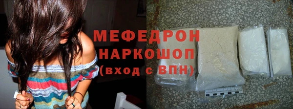 соль ск Балахна