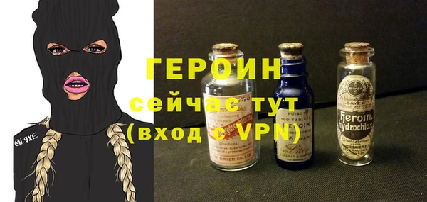 мефедрон Балабаново