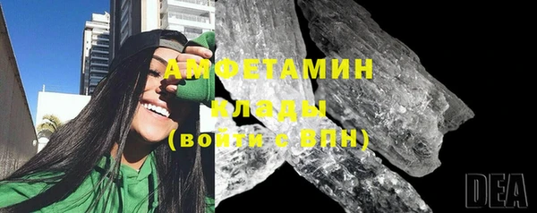 мефедрон Балабаново