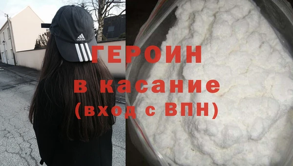мефедрон Балабаново