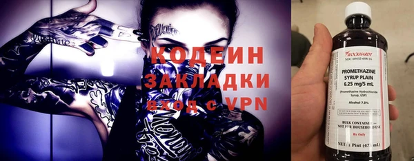 мефедрон Балабаново