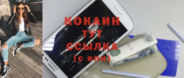 мефедрон Балабаново