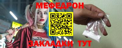 кокаин перу Волжский