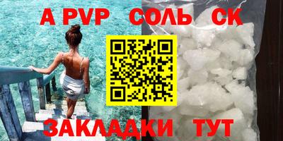кокаин перу Волжский