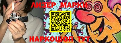 кокаин перу Волжский
