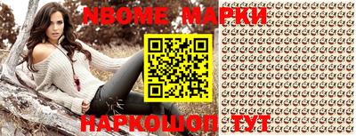 кокаин перу Волжский