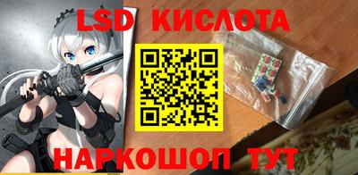 кокаин перу Волжский