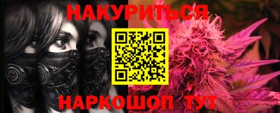 кокаин перу Волжский