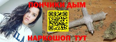 кокаин перу Волжский
