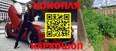 кокаин перу Волжский