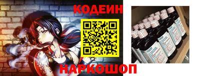 кокаин перу Волгодонск