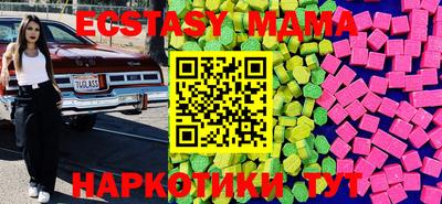 MDMA Premium VHQ Волжск