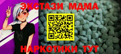 кокаин перу Волжский